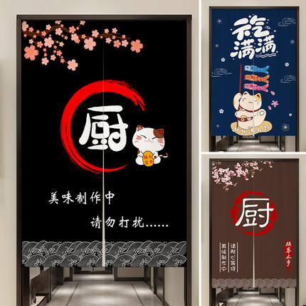 定制厨房门帘隔断帘饭店餐饮后厨遮挡半帘商用店铺防油专用布帘子