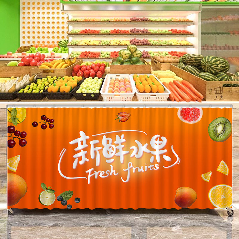 定制水果店货架围挡布遮挡帘超市生鲜蔬菜置物架防尘布魔术贴挂帘