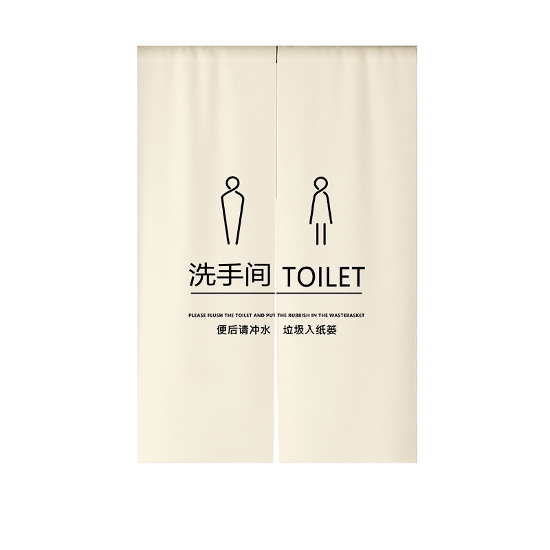 厕所门口专用门帘隔断帘遮挡半帘