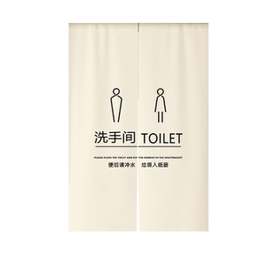 定制厕所门帘隔断帘商用洗手间布帘学校卫生间门口专用遮挡帘半帘