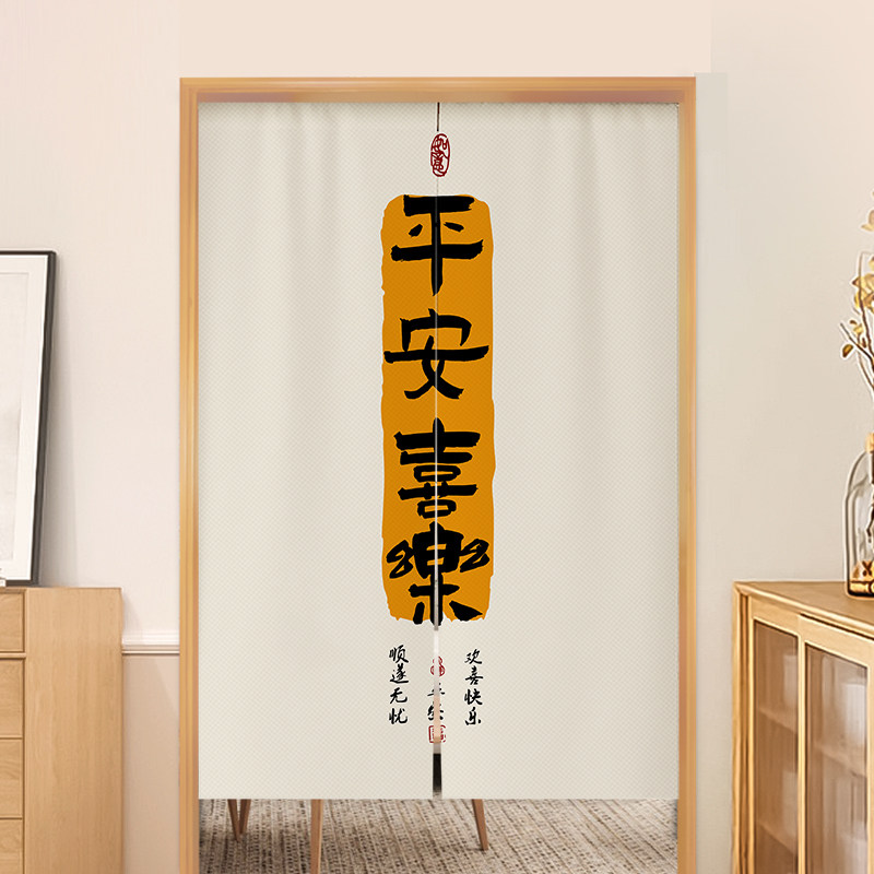 中式文字门帘隔断帘半帘玄关过道卧室卫生间遮挡帘书房半截布帘子,居家布艺,门帘,淘宝优惠券,粉丝福利购,淘宝优惠卷