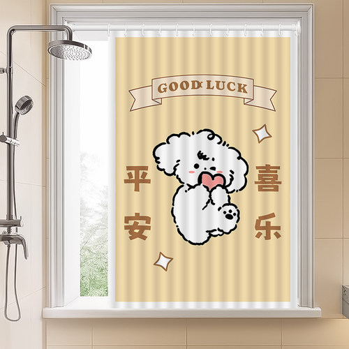 卫生间窗帘窗户专用防水遮挡帘子