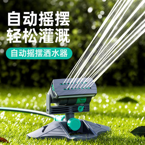 德国进口自动浇水器旋转喷灌喷头菜地草坪喷淋绿化洒灌溉屋顶降温