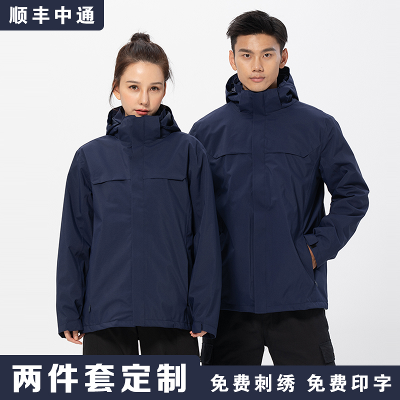 三合一冲锋衣定制印logo