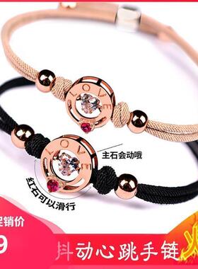 情侣手链感应震动异地恋神器感应手链情侣手链一对感应震动纪念心