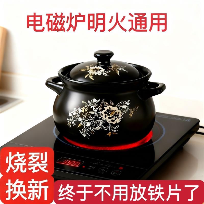 电陶炉专用小锅陶瓷砂锅电磁炉专用耐高温防干烧大容量熬中药煤气