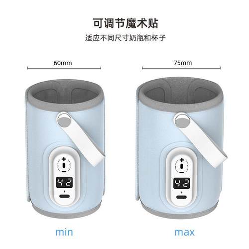 盒装牛奶加热器奶瓶保温套奶瓶恒温套通用盒装牛奶加热器外出温奶