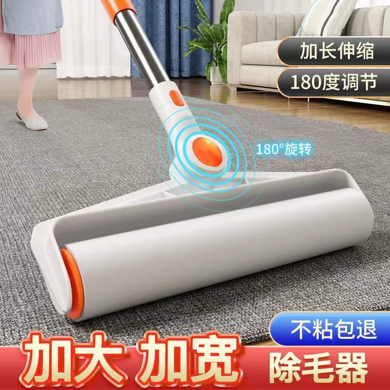 地面吸头发神器粘毛器滚筒长杆大号加长床上滚刷沾地板灰尘滚轮吸