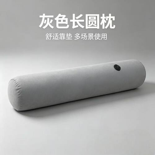 男人睡觉专用抱枕睡觉抱枕成年人男款沙发休闲长条抱枕舒适长条抱