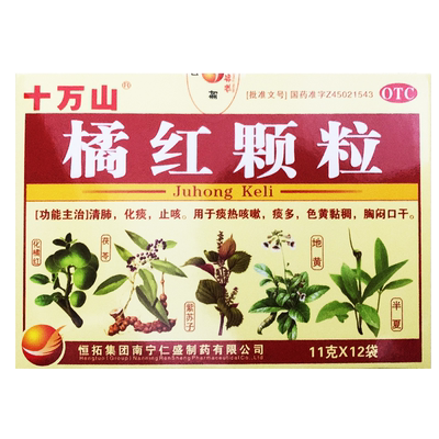 【十万山】橘红颗粒11g*12袋/盒