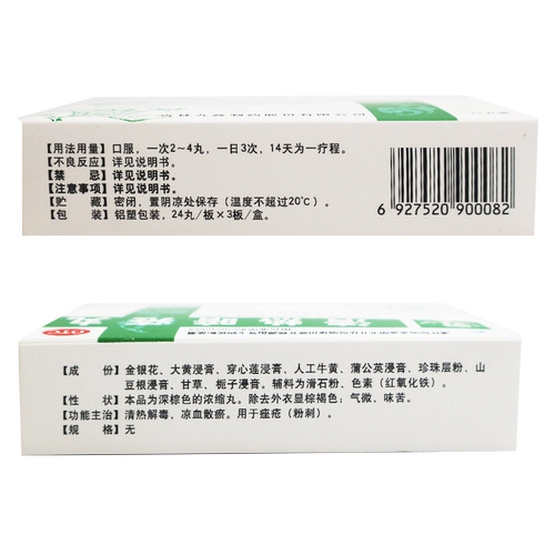 БЕСПЛАТНАЯ ДОСТАВКА] ЖИЗИНА ЖИВАЯ ПРЕДВЕСТНА