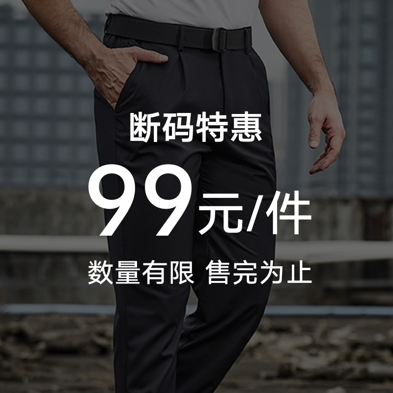 固固西裤夏季凉爽办公