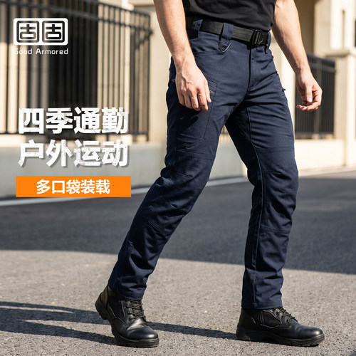 固固卓越3.0四季战术裤多口袋