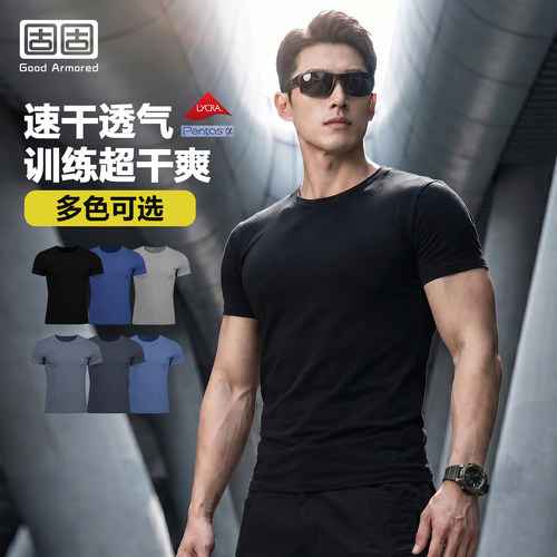 固固莱卡速干T恤男运动短袖