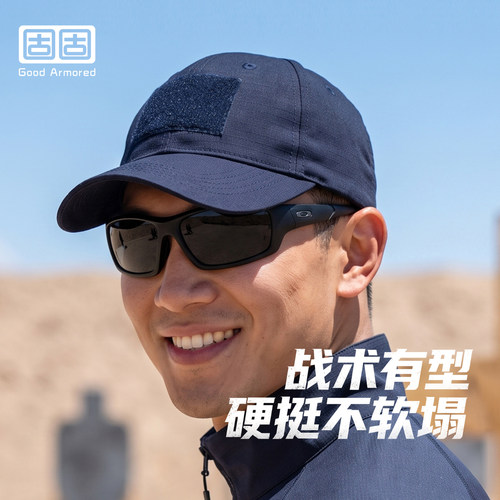 固固H7战术棒球帽夏季防晒