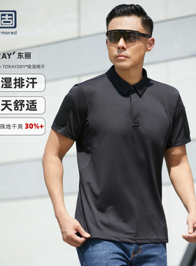 [2件立减] 固固EN战术POLO衫CSD速干吸湿排汗抗勾丝夏季短袖上衣