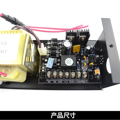 中控智慧AP105门禁电源12V5A控制器变压器12v3a门禁专用电源AP103