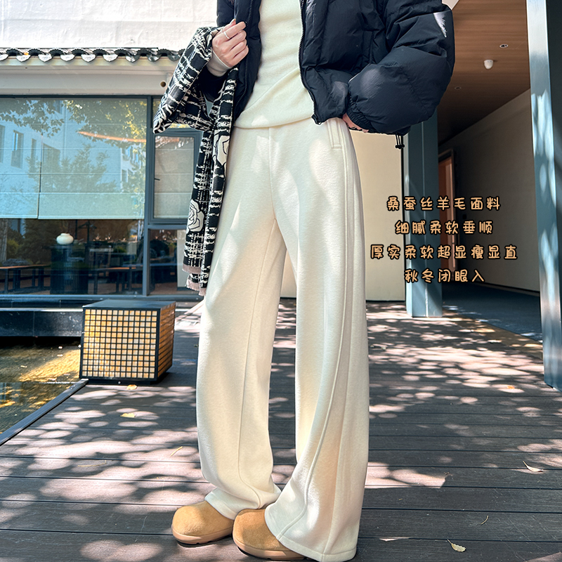 白色桑蚕丝羊毛呢糯米裤秋冬新款加绒直筒休闲弯刀卫裤阔腿裤子女