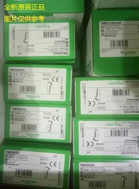 现货TM2AVO2HT TM2AV02HT施耐德模块
