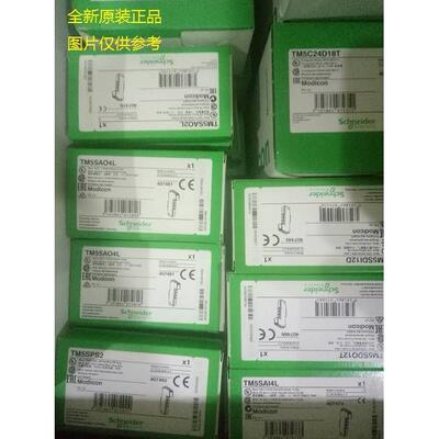 现货TM2AVO2HT TM2AV02HT施耐德模块
