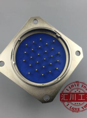 快速卡扣航空插LYP36ZJ12UQ-19T（泰州航宇）航空插头座接插件