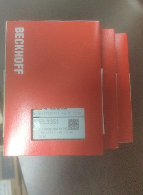 议价！全新倍福模块EL3351，议价