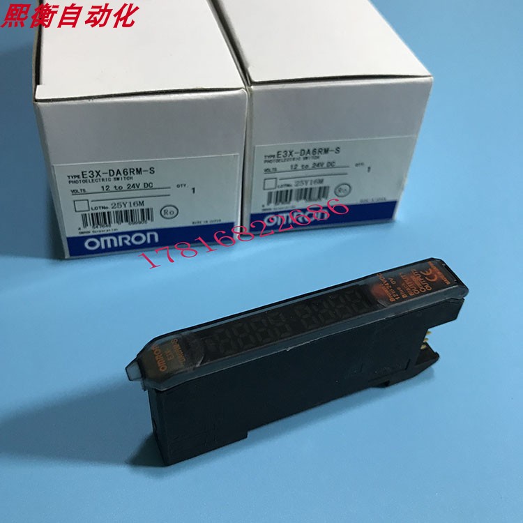 欧姆龙E3X-DA41RM-S光纤放大器