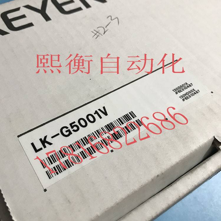 基恩士LK-G5001激光控制器