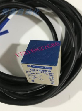 议价特价 施耐德 接近开关 XS7T2DA210，XS7-T2DA210 全新正品