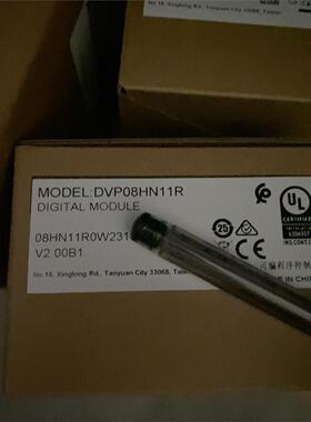 原装全新，DVP08HN11R议价！