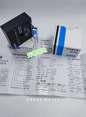 无锡明达固态时间继电器 MTS1-A21 A20 A31 A30 G31 G30