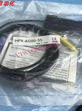 HPX-AG00-1S正品AZBIL山武HPX-AG00-2S/2S/3S/4S/5S/6S光纤放大器