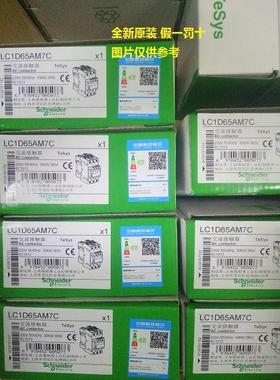 现货RE17RAMU RE17RLMU RE17RMEMU RE17RMMU施耐德时间继电器