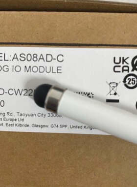 AS08AD-C，50台议价！