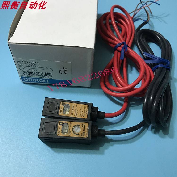 对射光电传感器E3S-2B41(E3S-2DB41+E3S-2LB41) 正品现货E3S-2E41