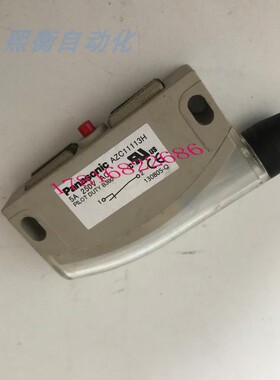 议价AZC11113H PILOT DUTY B300