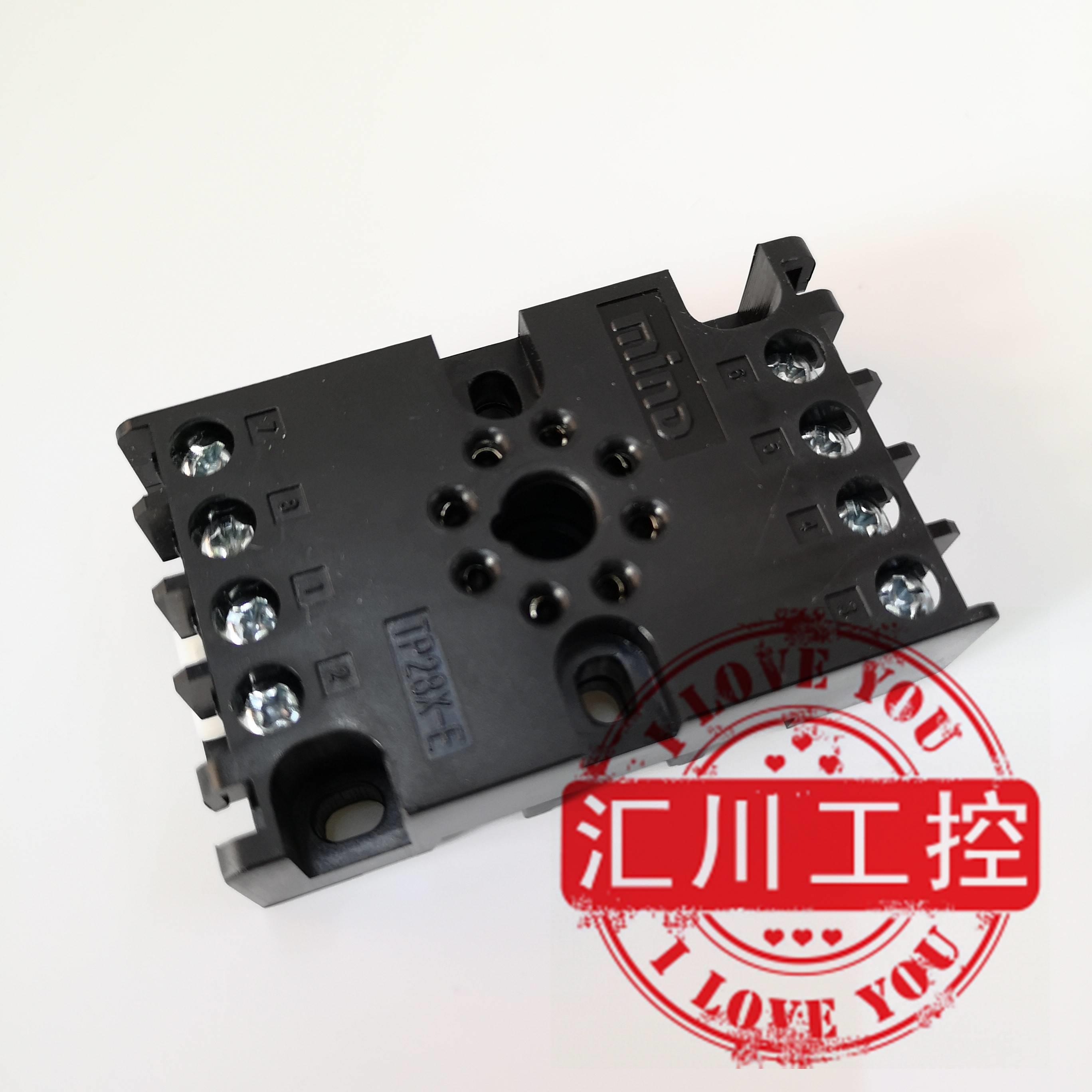 正品 MIND无锡明达继电器底座导轨/螺钉式TP48X TP28X适用于ST3P