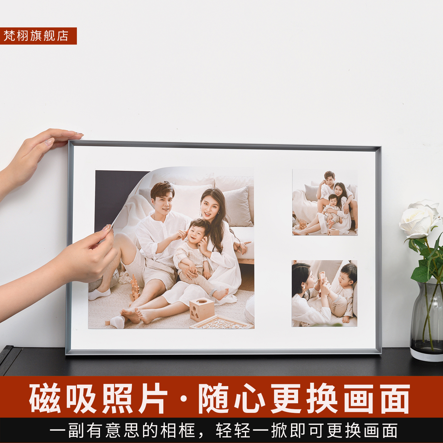 创意磁吸相框磁吸照片