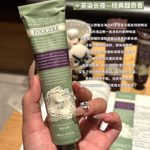 【3支组合I润培热卖手霜】不油腻