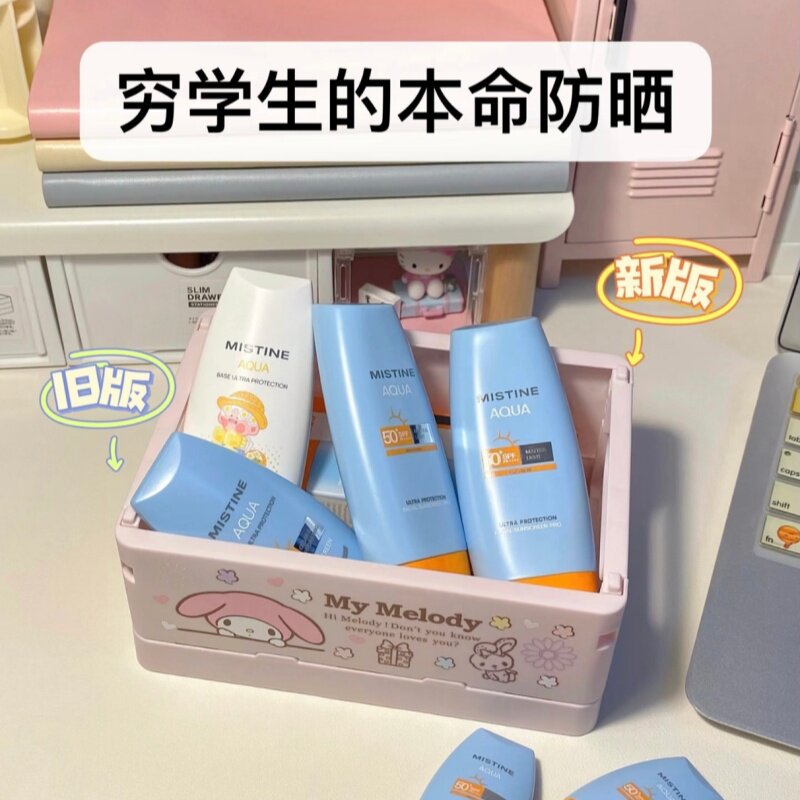 [泰版]Mistine蜜丝婷防晒霜乳第7代小黄帽SPF78紫外线蜜思婷隔离