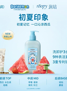 润培哆啦A梦氨基酸沐浴露净澈