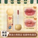 pinkbear皮可熊黄油小熊联名限定轻雾持色唇雾精华养唇不易沾杯