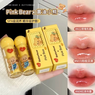 秋冬暖色唇釉 肉桂贝果 黄油小熊蜜唇持久显白学生口红 N11