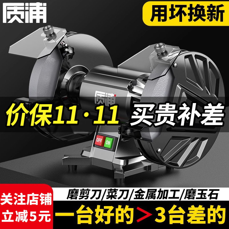 质浦砂轮机无刷铜芯电机大功率