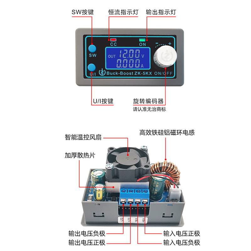 新款台式机电脑 笔记本电源改装diy可调电源数控模块套件配件 5A8