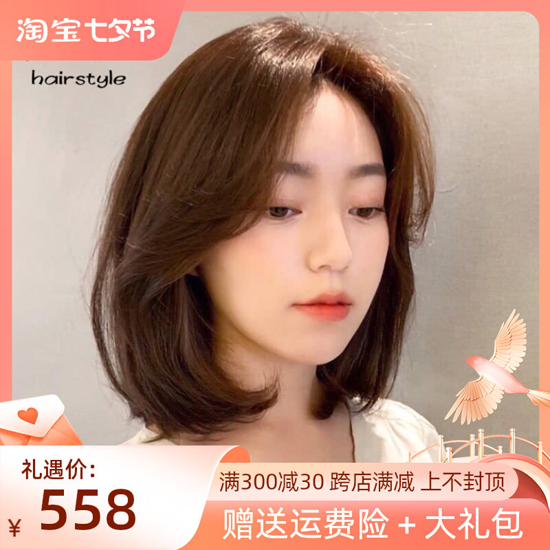韩式假发女短发h自然修脸偏分真发全真人发丝蓬松气质锁骨发假发