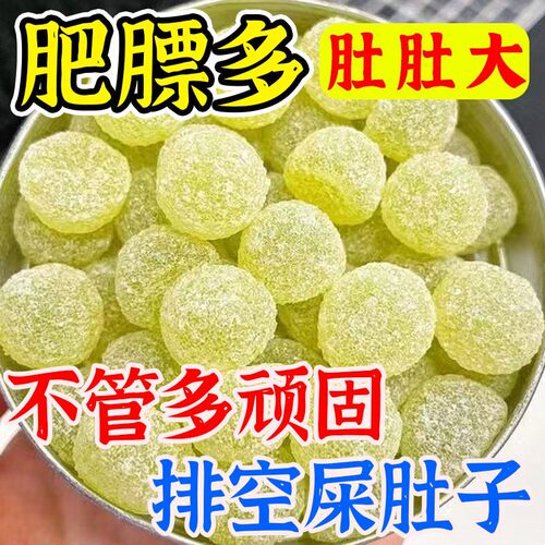 60倍浓缩水飞蓟枳葛根口臭软糖