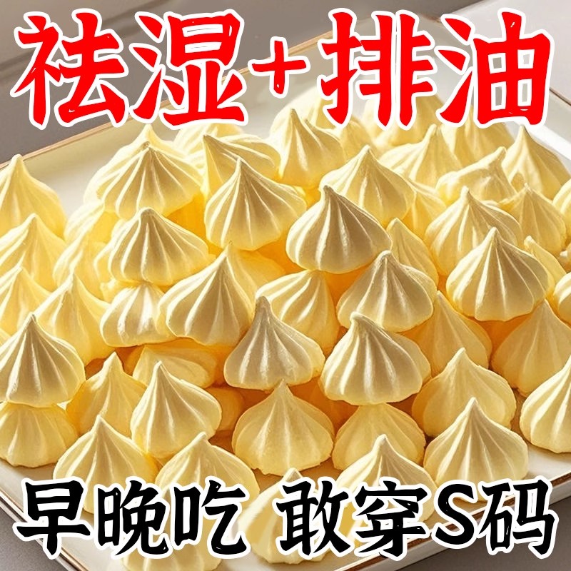 60倍浓缩咀嚼老牌独立包装