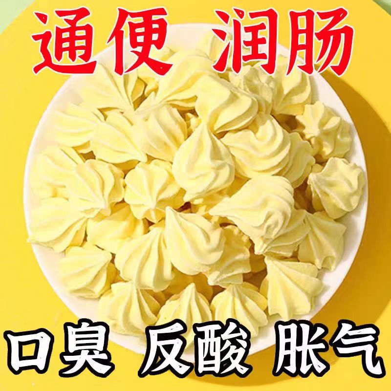 塔塔糖成人小孩益生菌排便零食