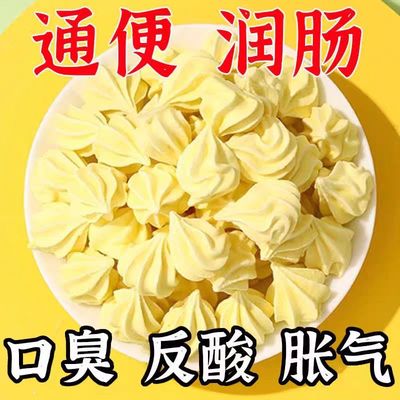 塔塔糖成人小孩益生菌排便零食
